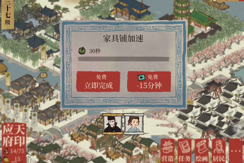 江南百景图魏九天放哪好