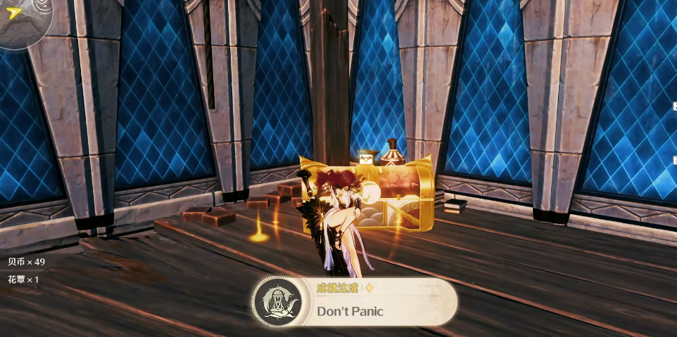 鸣潮奇藏宝箱怪在哪