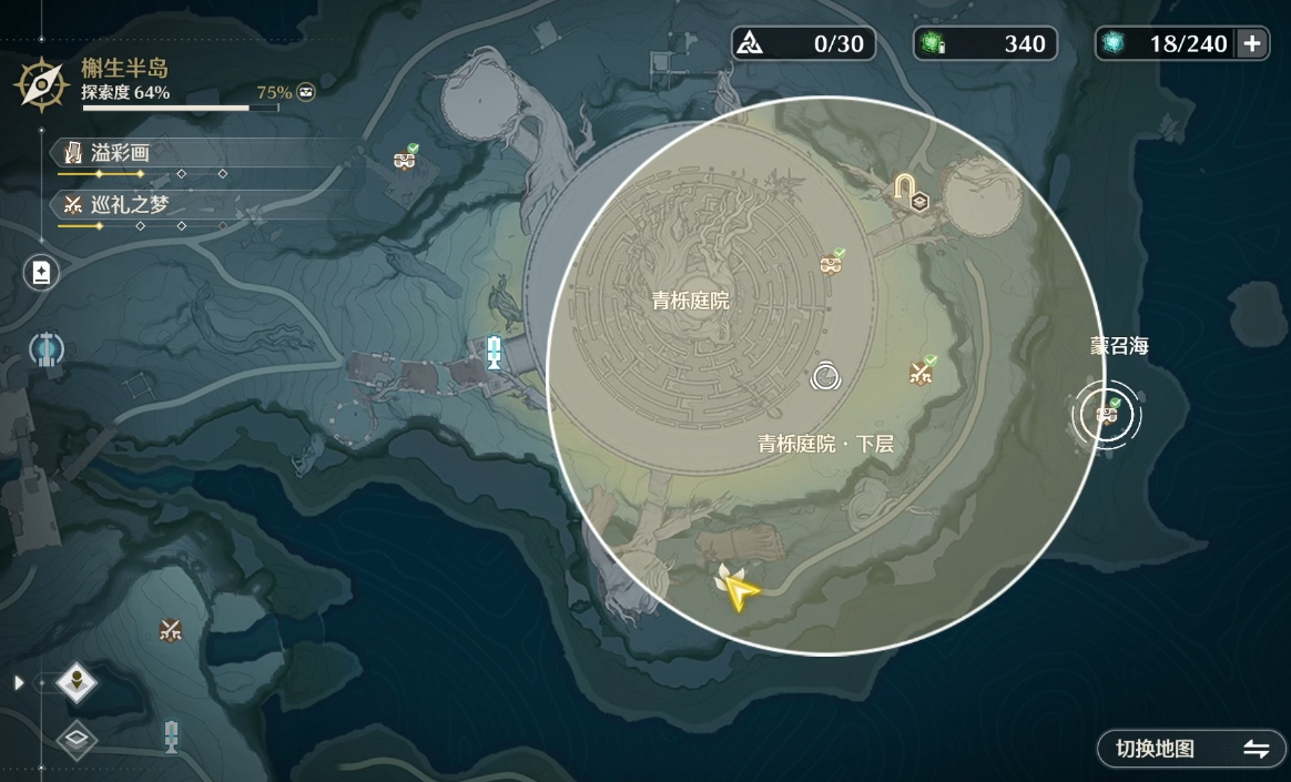 鸣潮青栎庭院怎么去