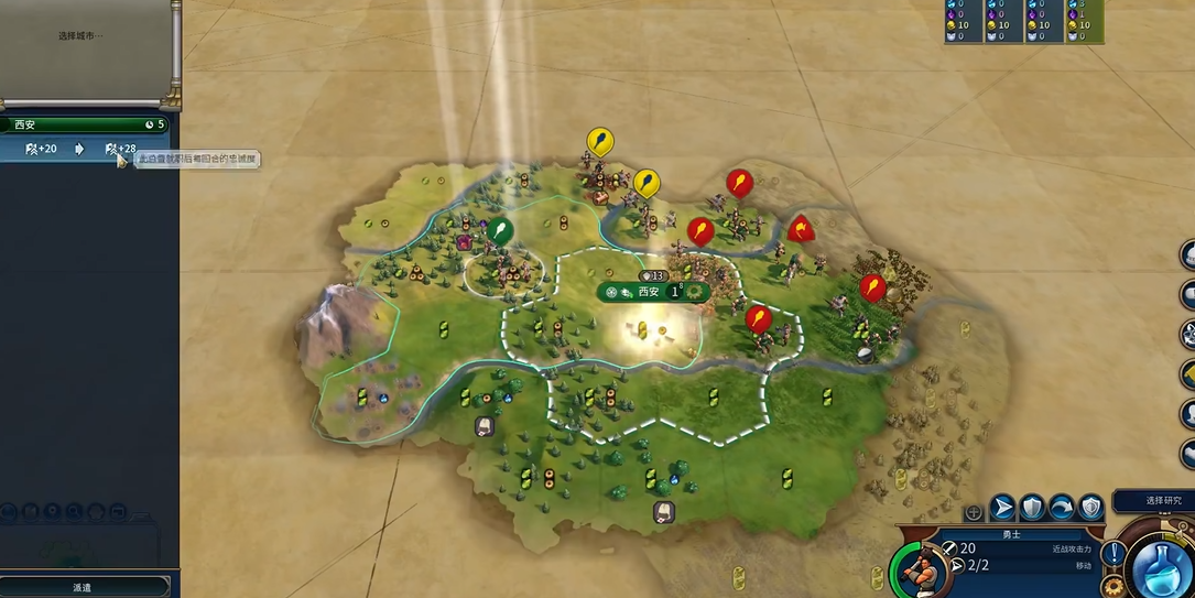 文明6新手攻略秦始皇怎么玩