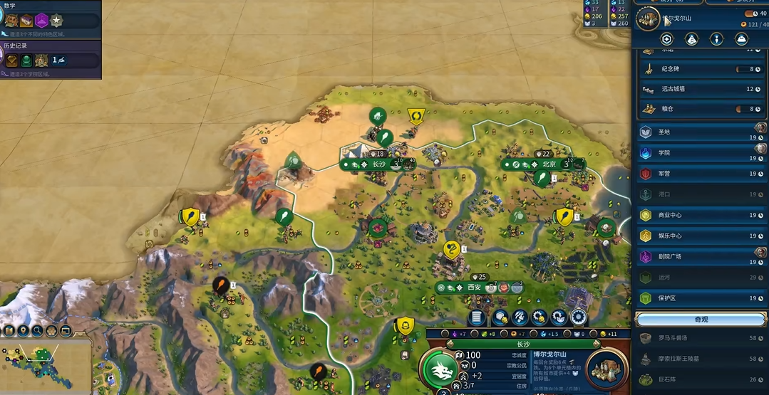 文明6新手攻略秦始皇怎么玩