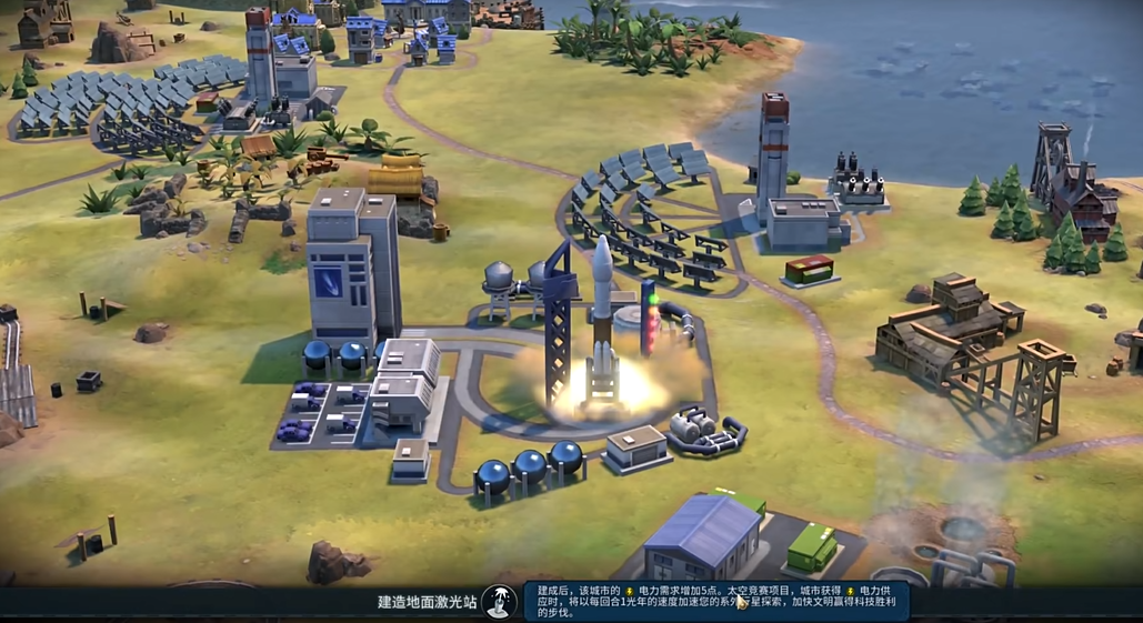 文明6科技胜利需要什么条件