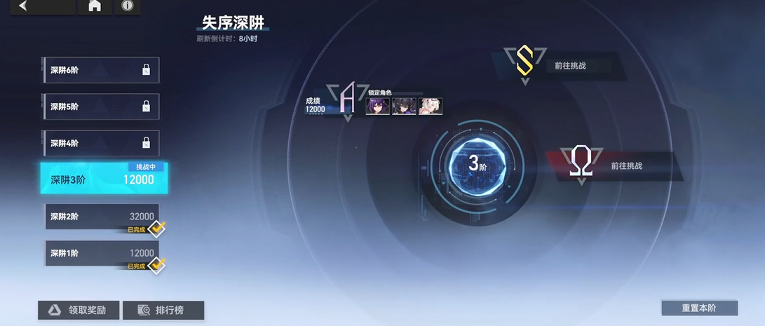 深空之眼怎么弄水晶碎片 深空之眼怎么弄水晶碎片