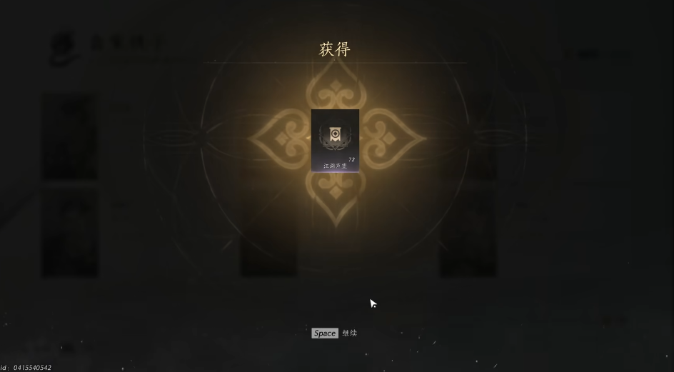 燕云十六声翰林院在哪里