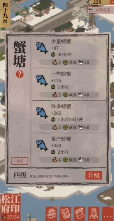 江南百景图河虾在哪获得