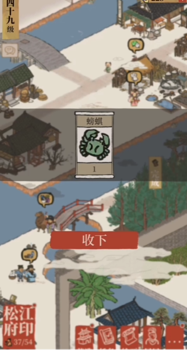 江南百景图河虾在哪获得