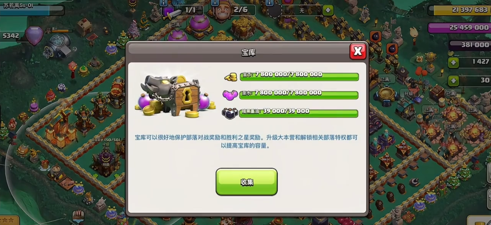 部落冲突什么塔最强 部落冲突什么塔最强