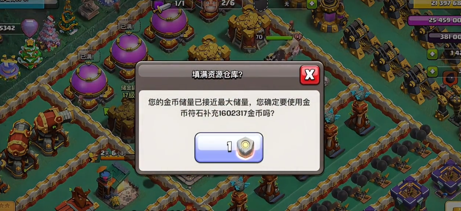 部落冲突什么塔最强 部落冲突什么塔最强