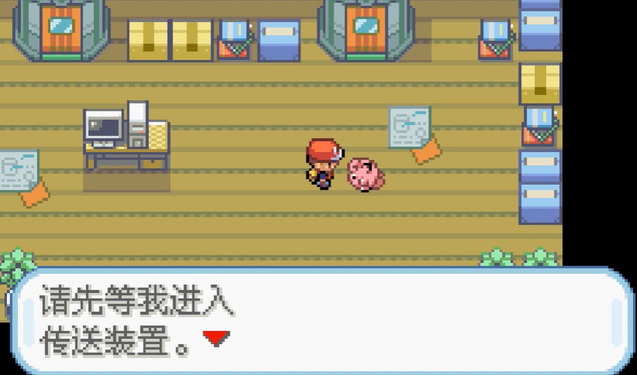 口袋妖怪火红去哪里坐船