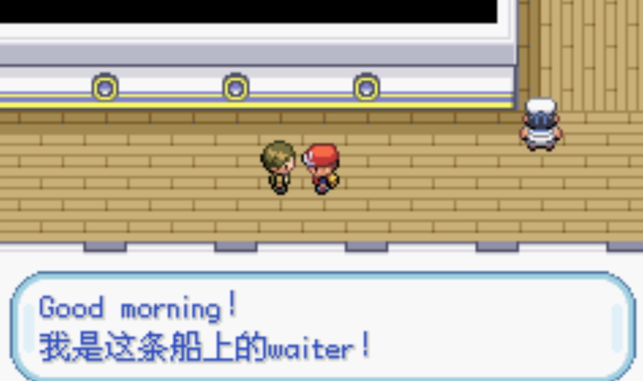 口袋妖怪火红去哪里坐船