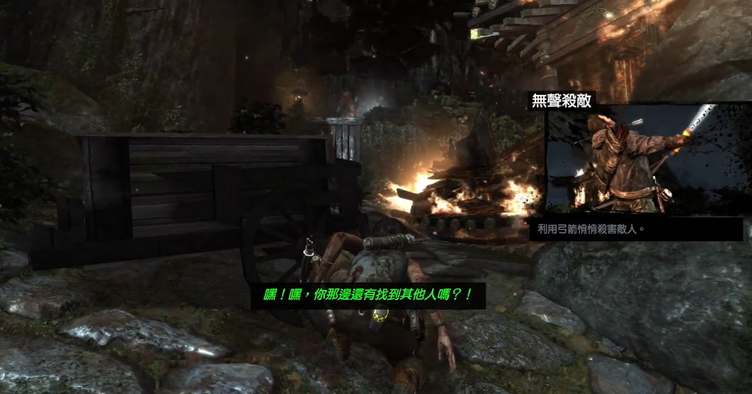 古墓丽影9山中寺庙文献怎么拿