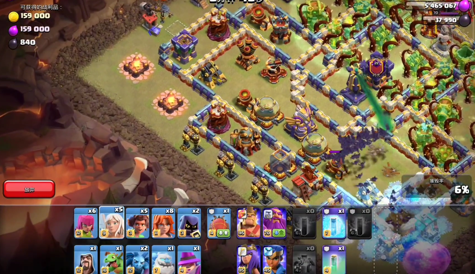 部落冲突怎样支援法术