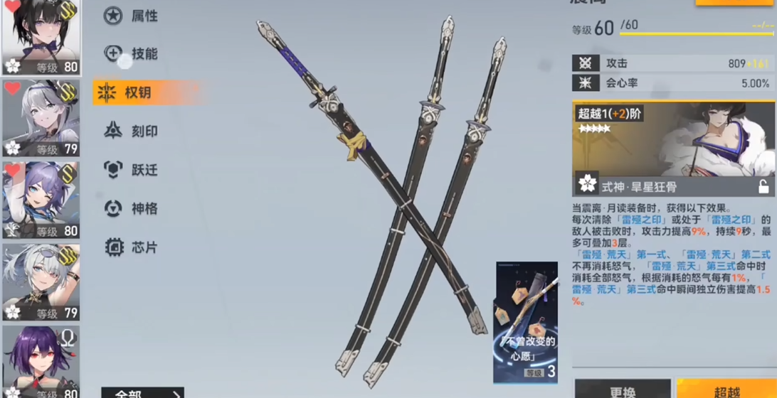 深空之眼震离需要专武吗