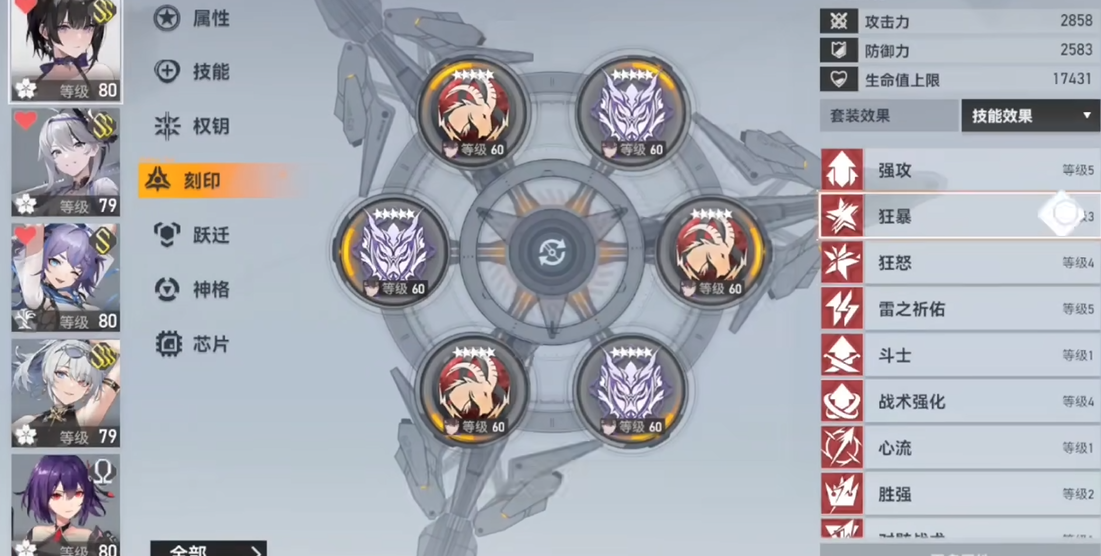 深空之眼震离需要专武吗