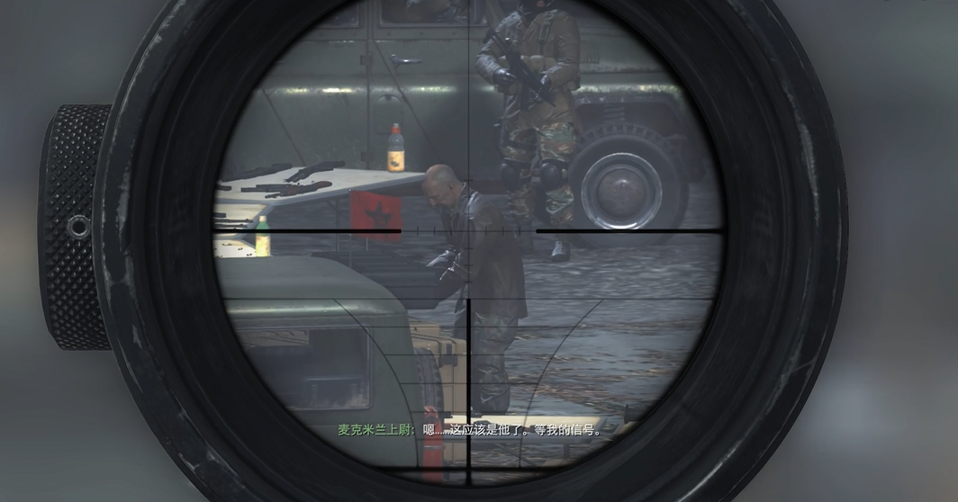 使命召唤4麦克米兰怎么过