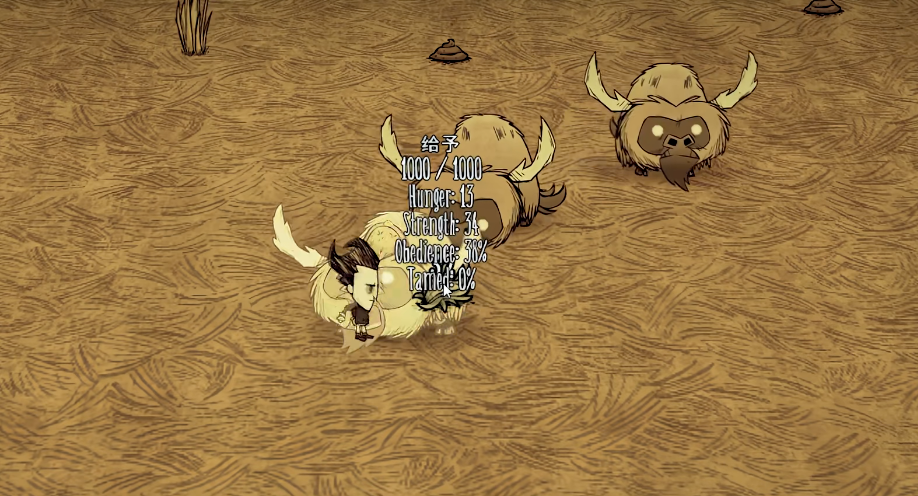 饥荒战牛和行牛哪个好