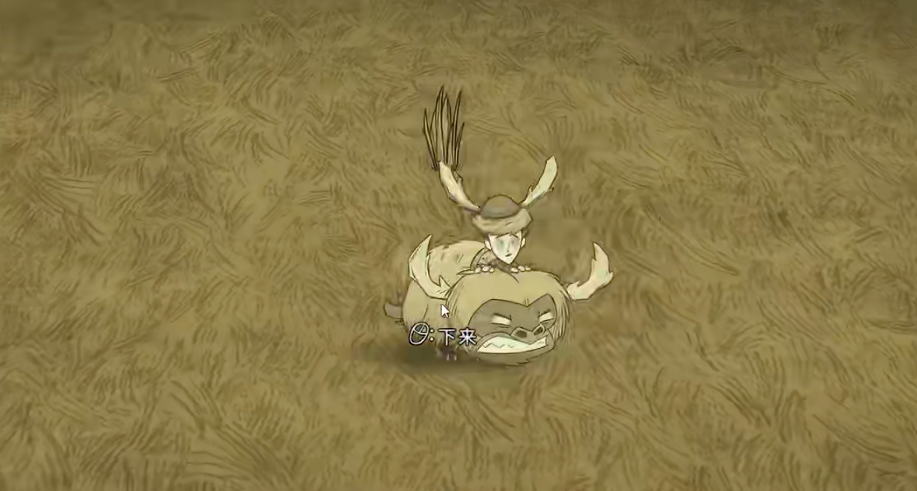 饥荒战牛和行牛哪个好