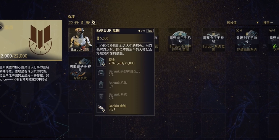 星际战甲圣拳武僧在哪刷