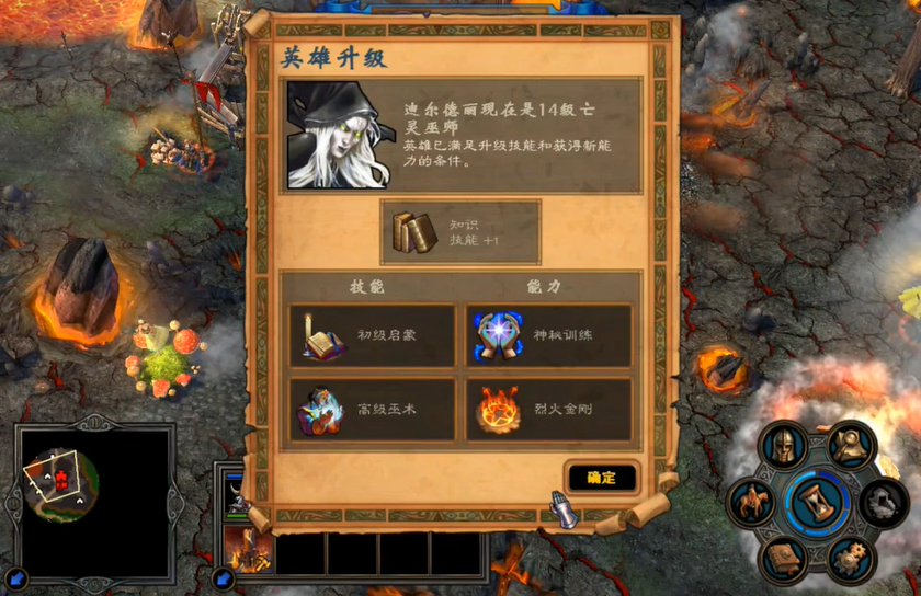 英雄无敌5墓地终极技能怎么加点