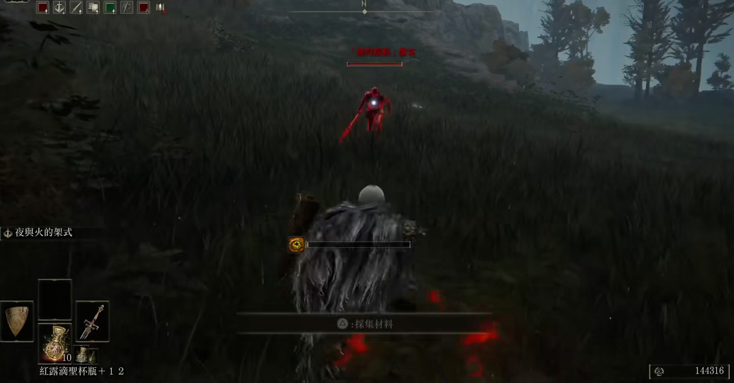 艾尔登法环盲眼少女支线怎么做