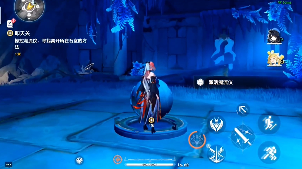 鸣潮撷光锁怎么用