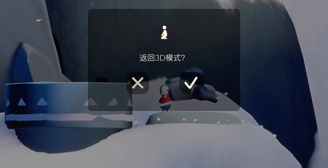 光遇玛丽奥管道进去怎么出来