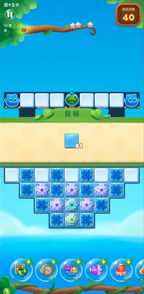 开心消消乐精英5关怎么