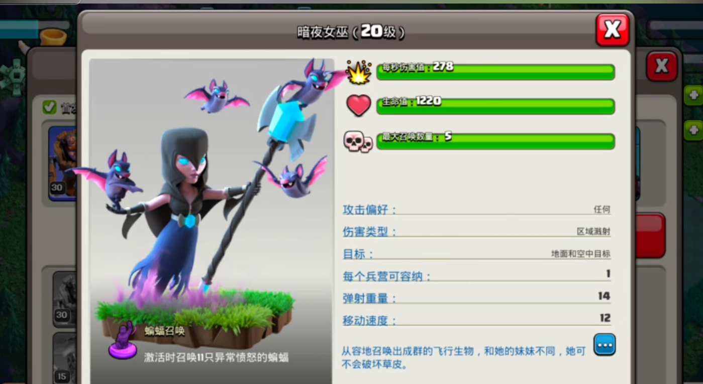 部落冲突工人可以升级 部落冲突工人可以升级