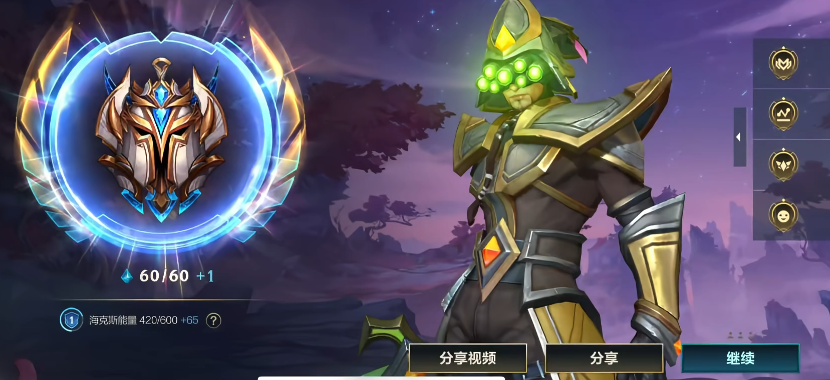 英雄联盟手游月神主加哪个技能