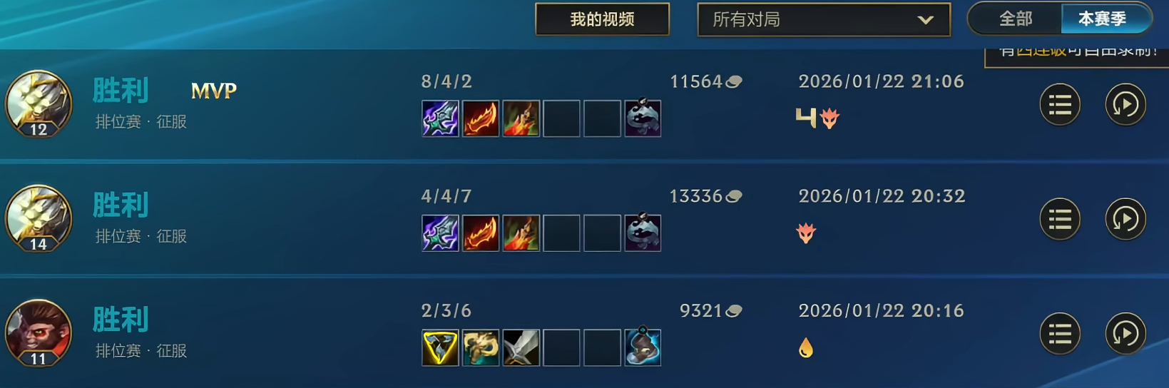 英雄联盟手游月神主加哪个技能