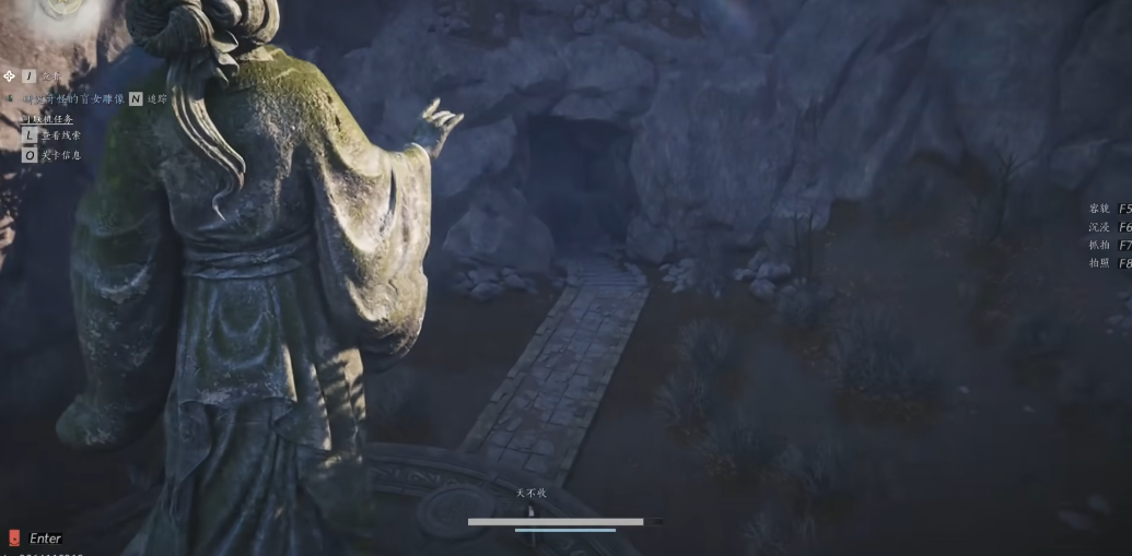 燕云十六声怎么重接任务