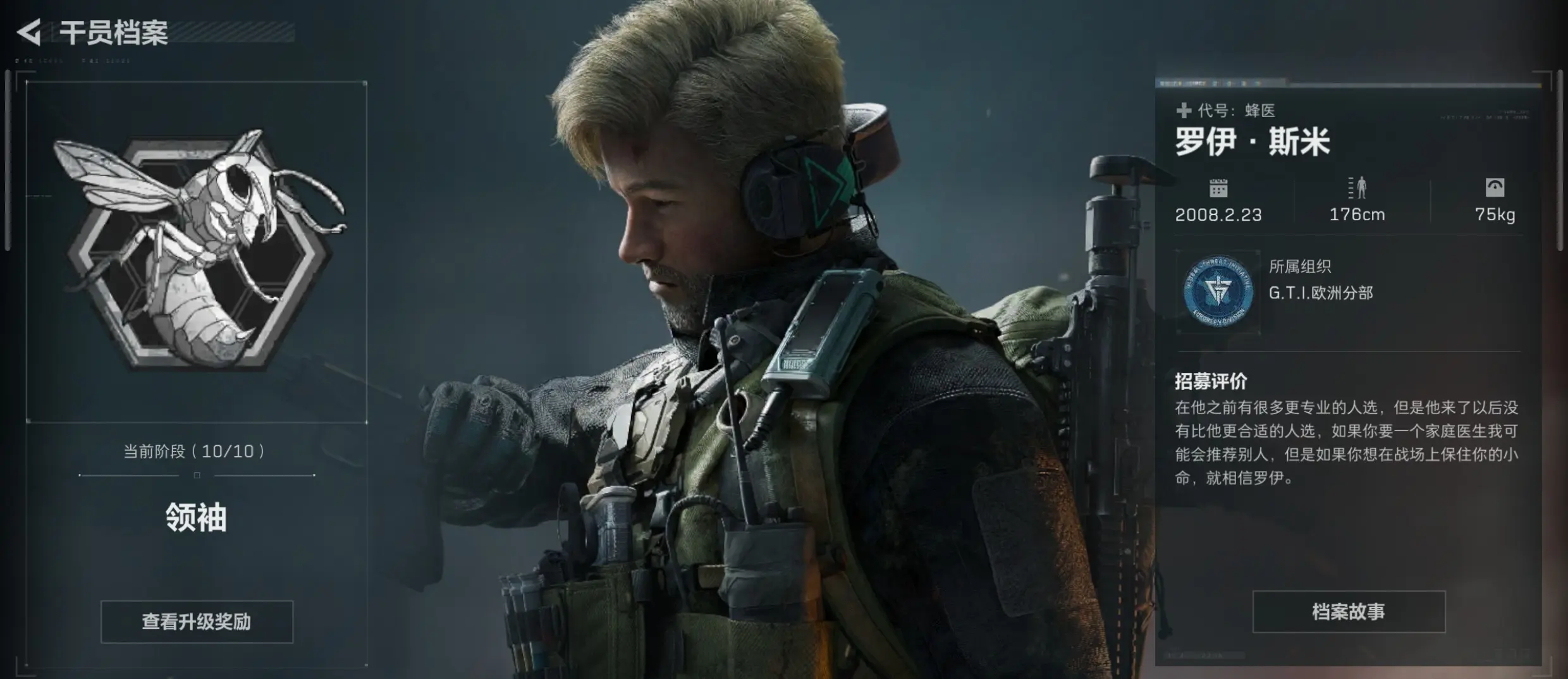 三角洲行动团战新手用什么枪