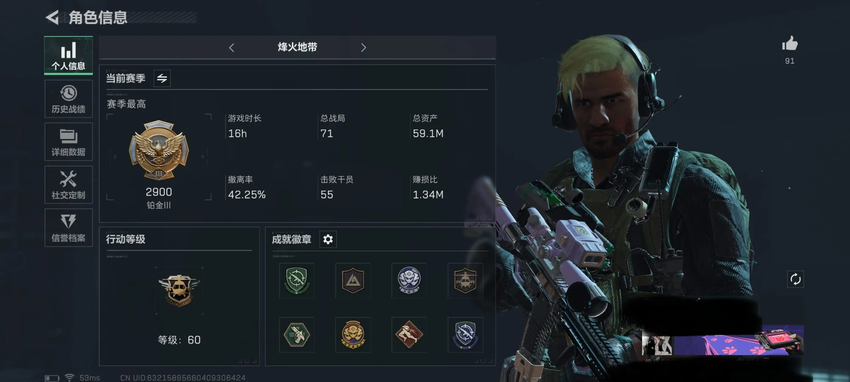 三角洲行动团战新手用什么枪