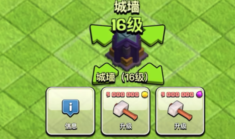 部落冲突怎样防止进攻