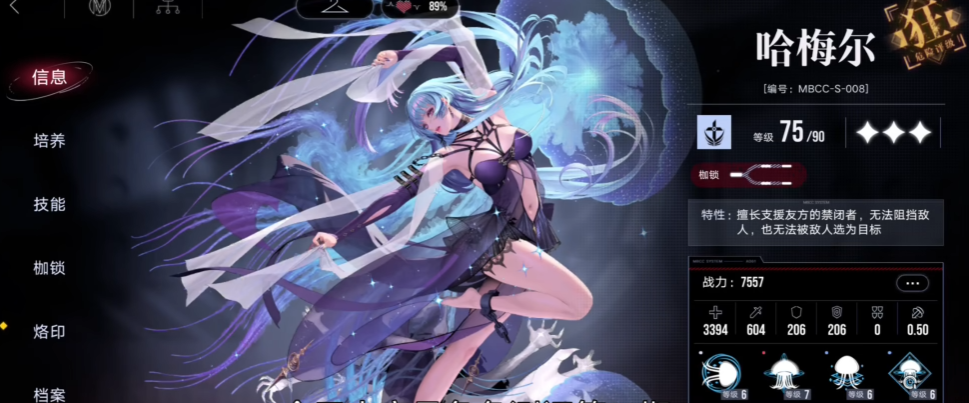 无期迷途新手前期怎么配队 无期迷途新手前期怎么配队