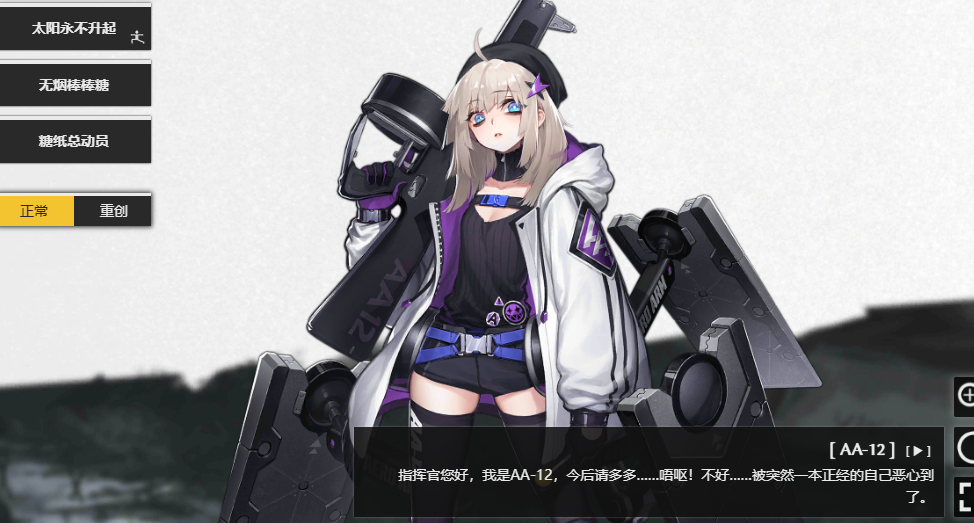 少女前线aa12值得练吗