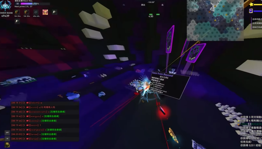 宝藏世界霓虹忍者怎么玩的