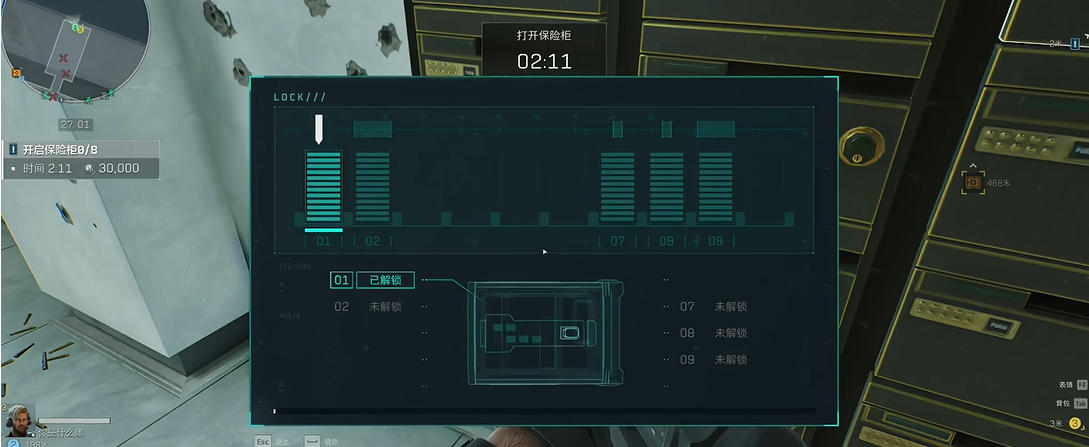 三角洲行动保险如何开启