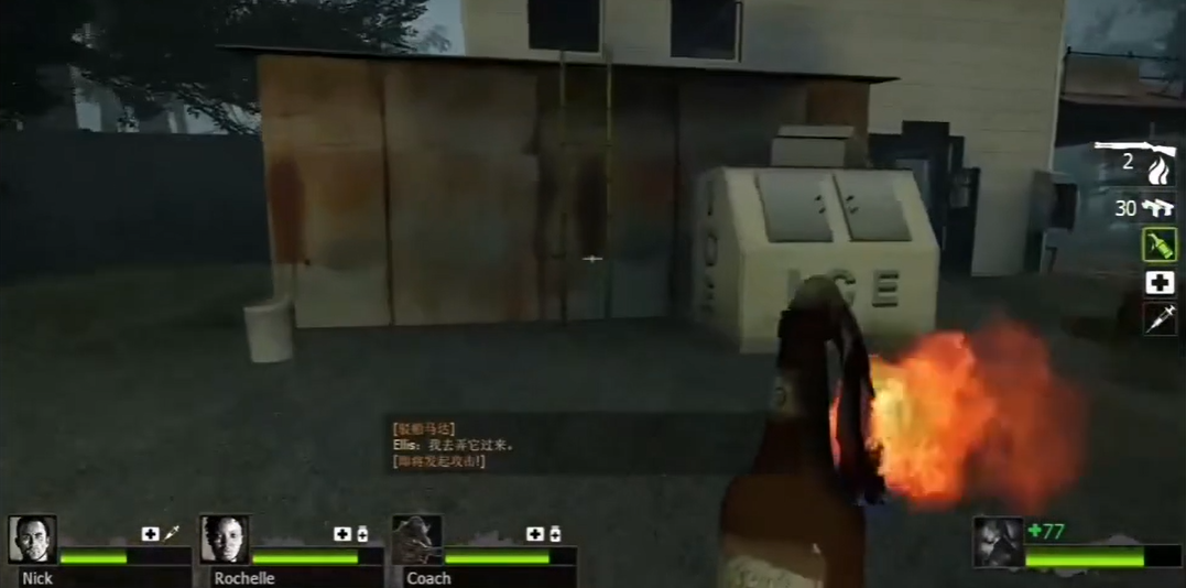 求生之路2坠落客机是哪个战役