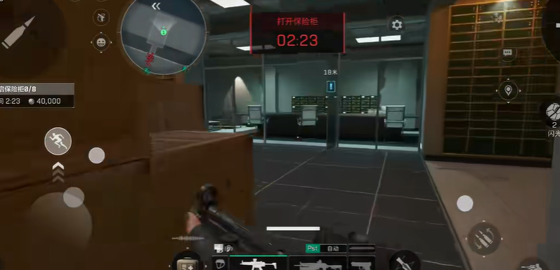 三角洲行动保险如何开启