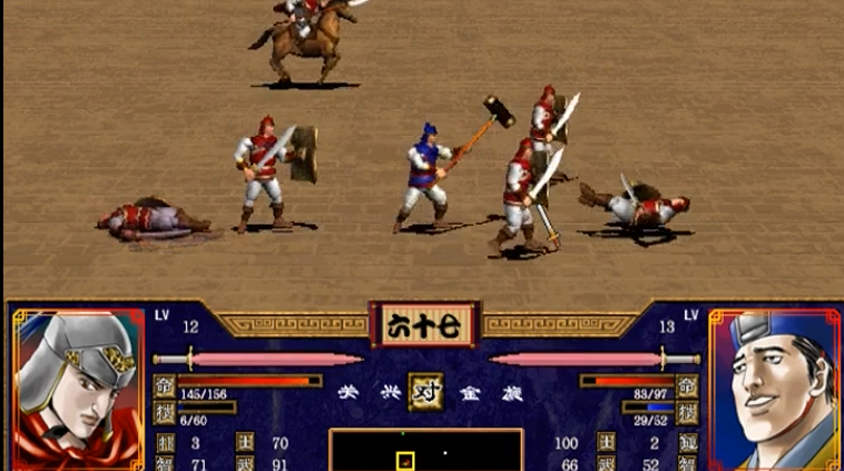 三国群英传2铁锤兵怕什么