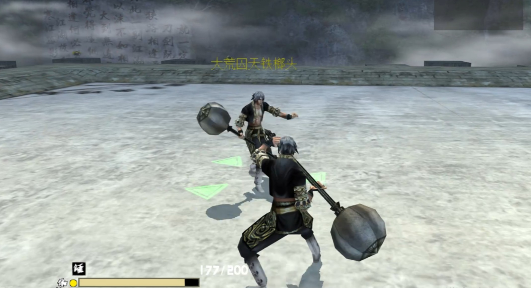 流星蝴蝶剑锤子哪个好