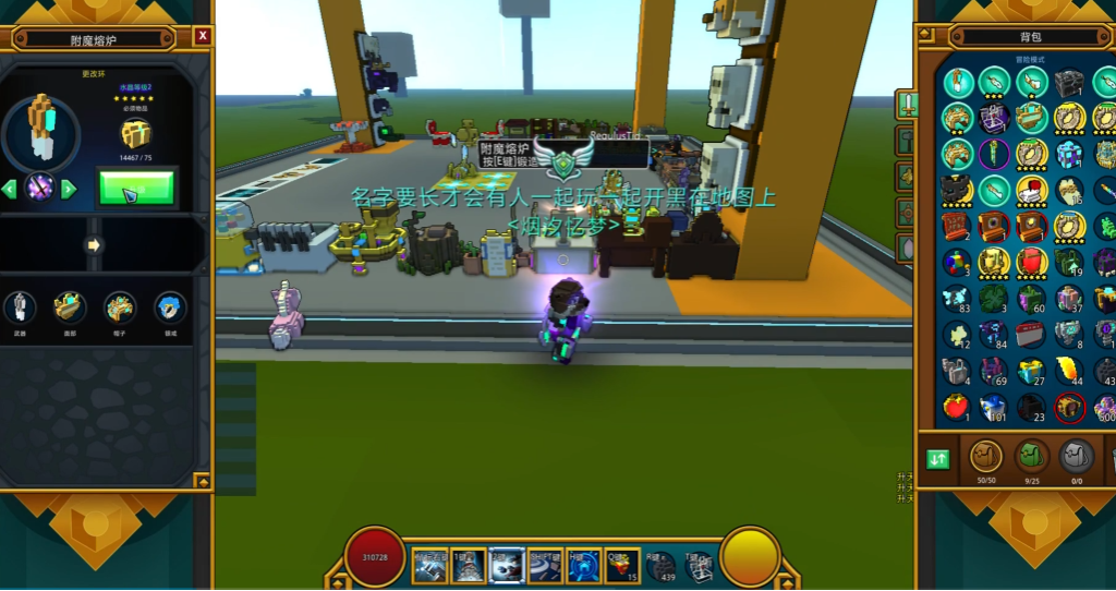 宝藏世界龙魂怎么获得技能