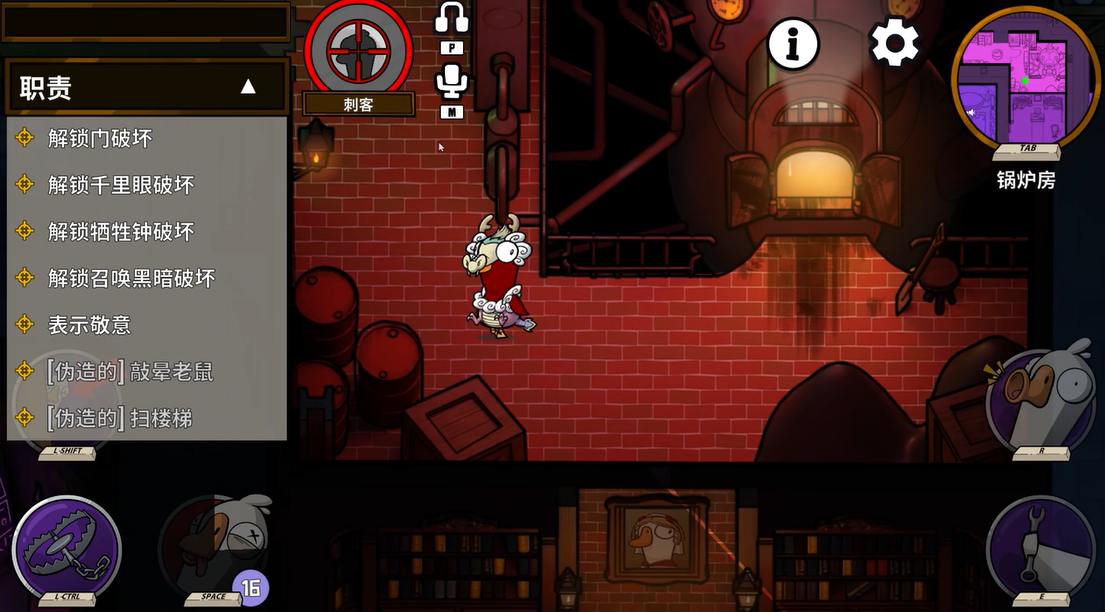 鹅鸭杀狼是什么角色