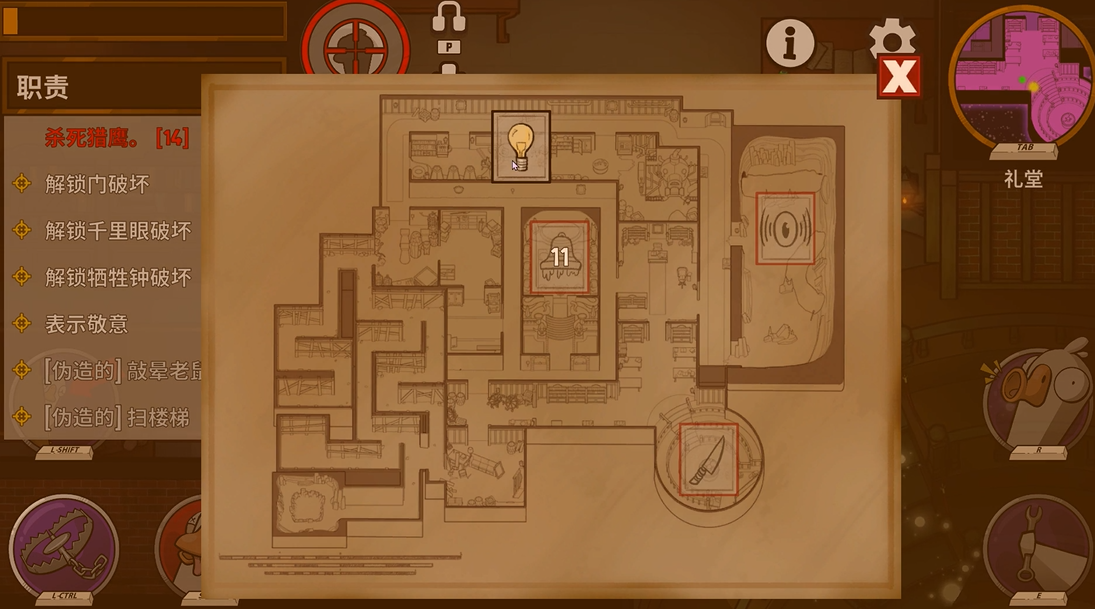 鹅鸭杀狼是什么角色