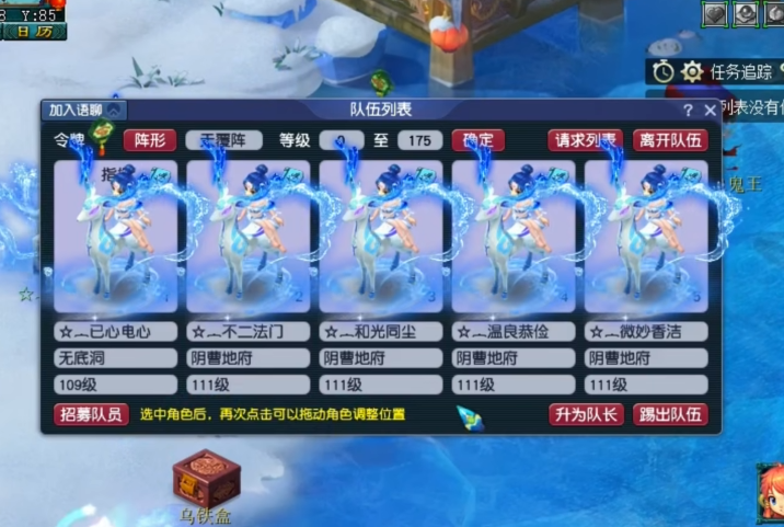 梦幻西游59级血地府有什么用