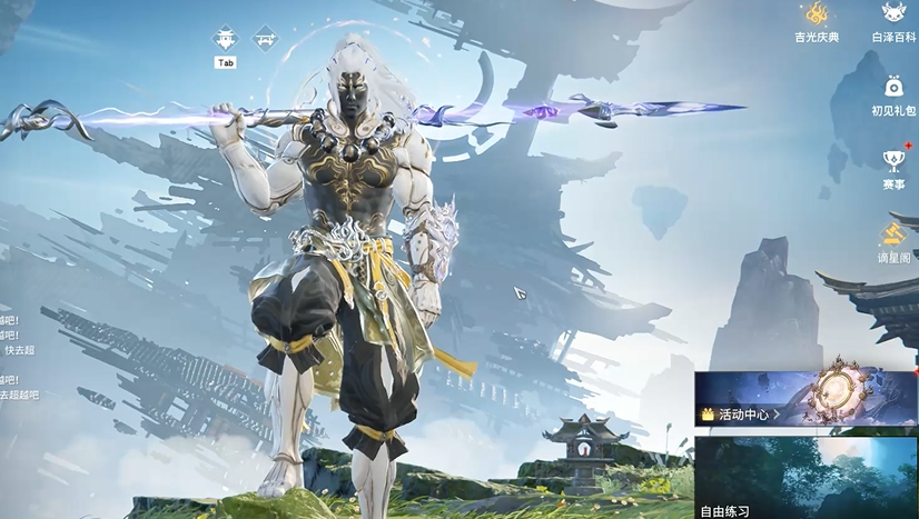 永劫无间练刀房在哪里