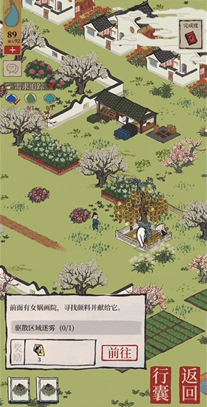 江南百景图怎么寻找酒壶 江南百景图怎么寻找酒壶