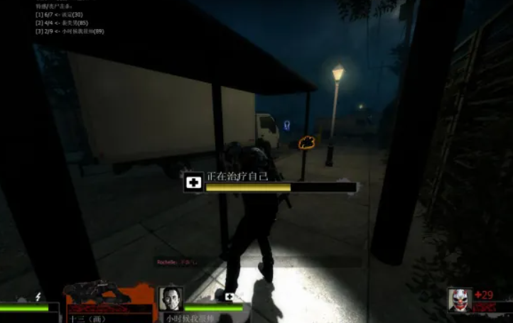 求生之路2刺骨寒溪第二关怎么打 求生之路2刺骨寒溪第二关怎么打