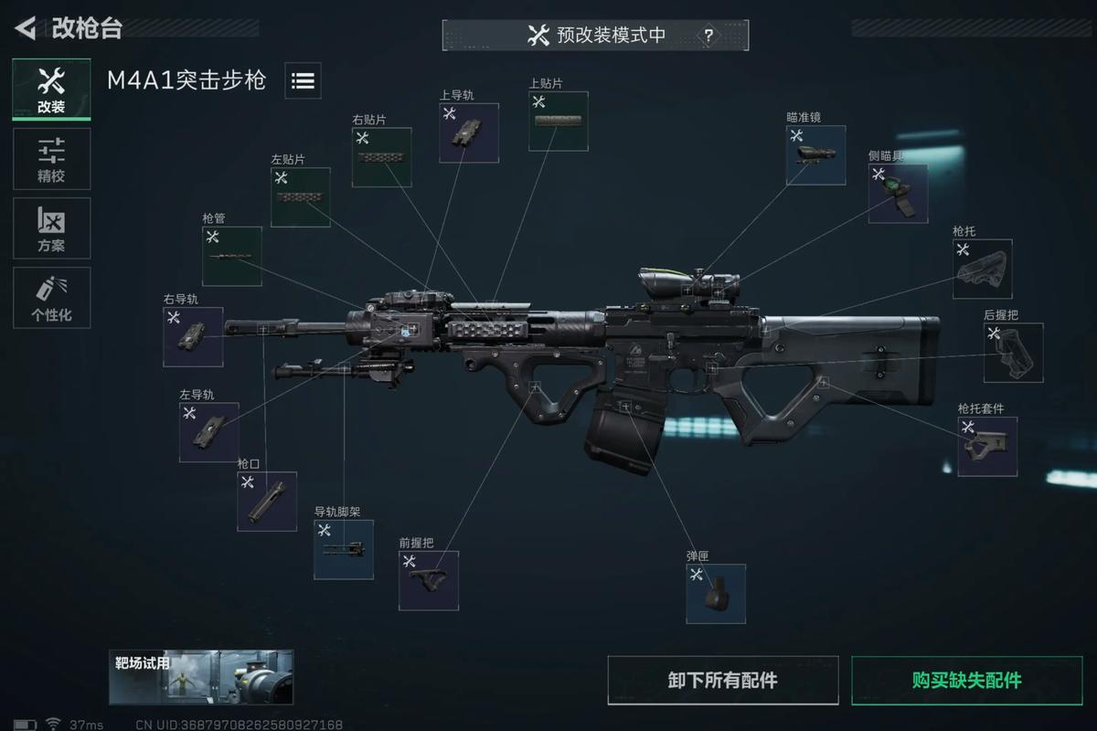 三角洲行动小丑角色怎么获得 三角洲行动小丑角色怎么获得